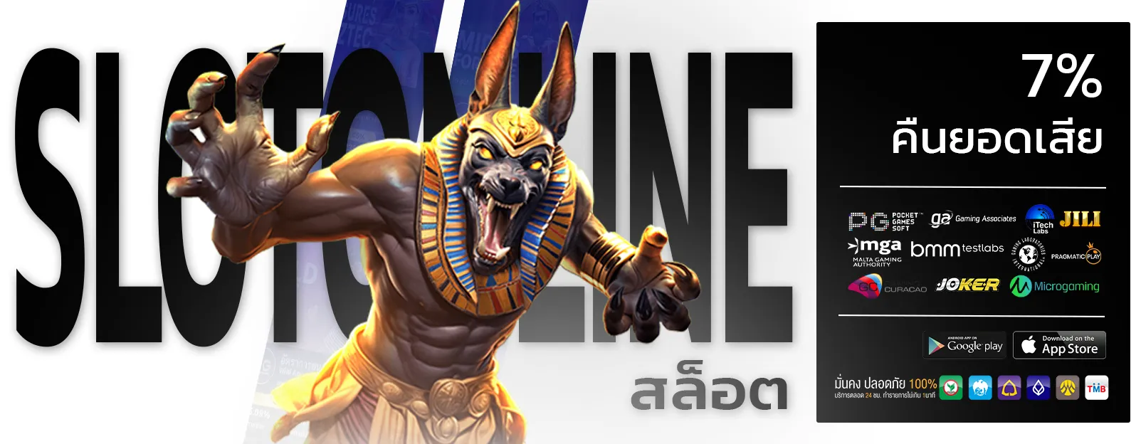 max asia