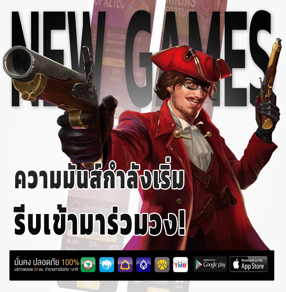 สมัคร WMAX 1999