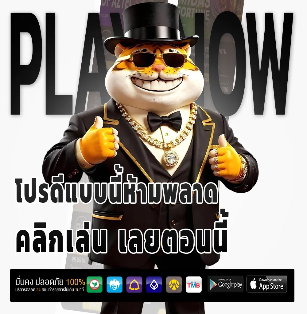WMAX 1999 ครบวงจร