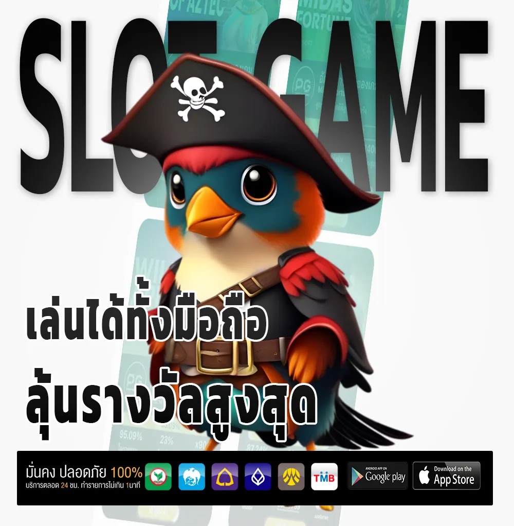 WMAX1999 แตกง่าย