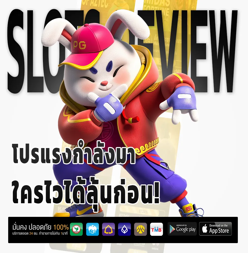 WMAX1999 รางวัลใหญ่
